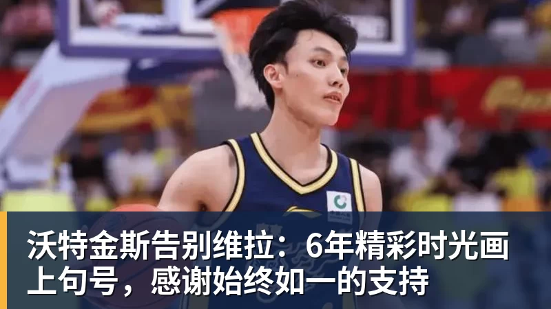 B费帽子戏法+长传助攻,曼联52升班马夺首胜,独享英超历史第一 - 尊龙官方网站 · 权威体育数据平台