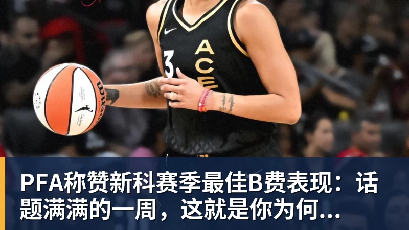 俄罗斯教头下课后 申花4场比赛 拿下3胜1负的成绩 重要是没有伤员增加 - 尊龙官方网站 · 权威体育数据平台