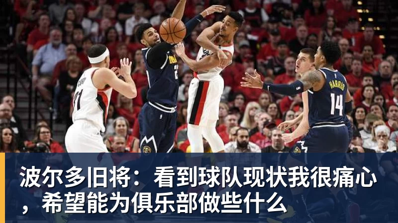 39岁梅西不断擦眼泪！首发出战国家队告别战 球迷朝他大喊“博士” - 尊龙官方网站 · 权威体育数据平台