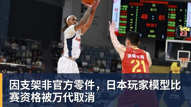谢什科：B费说什么我们照做就行了；真的很想在曼联赢得奖杯 - 尊龙官方网站 · 权威体育数据平台