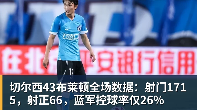 波尔多旧将：看到球队现状我很痛心，希望能为俱乐部做些什么 - 尊龙官方网站 · 权威体育数据平台