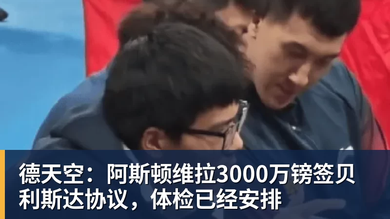 苗原:陕西联合主帅被处罚原因是说球队三场比赛漏判4个点球 - 尊龙官方网站 · 权威体育数据平台