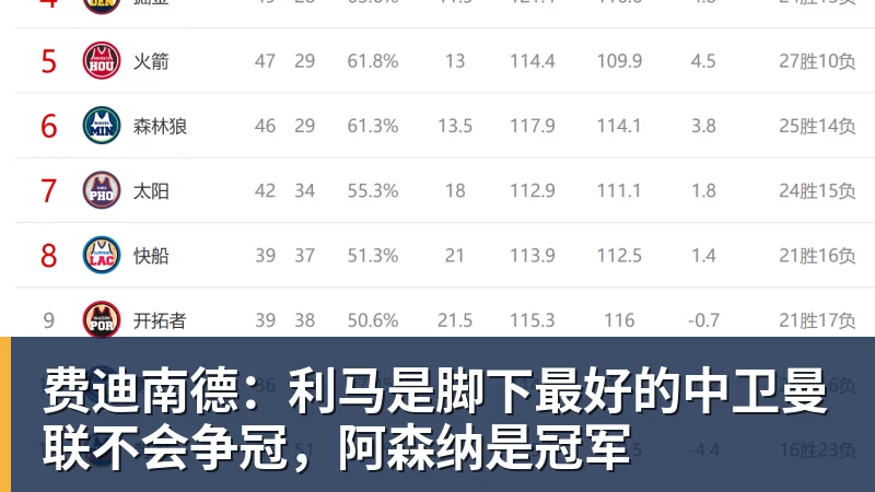 亚运田径悲喜一夜！22枚奖牌决出，中国4人登领奖台，日本拿下2金 - 尊龙官方网站 · 权威体育数据平台