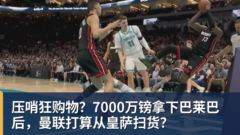 队报：里昂边翼卫韦德拉奥果右膝前交叉韧带断裂，将长期休战 - 尊龙官方网站 · 权威体育数据平台