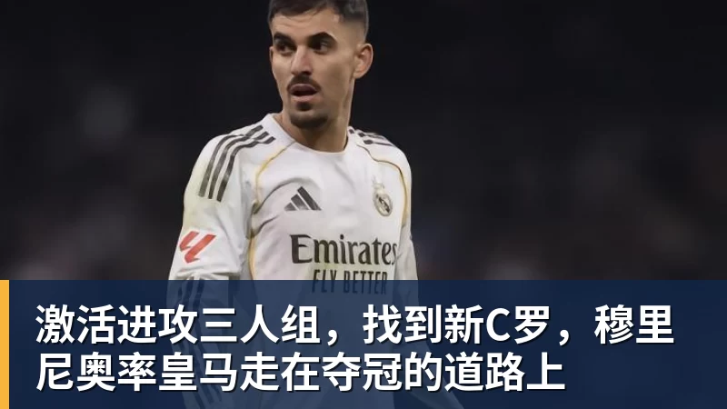 阿森纳球迷对切尔西标王说应加盟豪门周五豪门拜仁有央视CCTV直播前北京国安外援金玟哉依然在球队效力 - 尊龙官方网站 · 权威体育数据平台