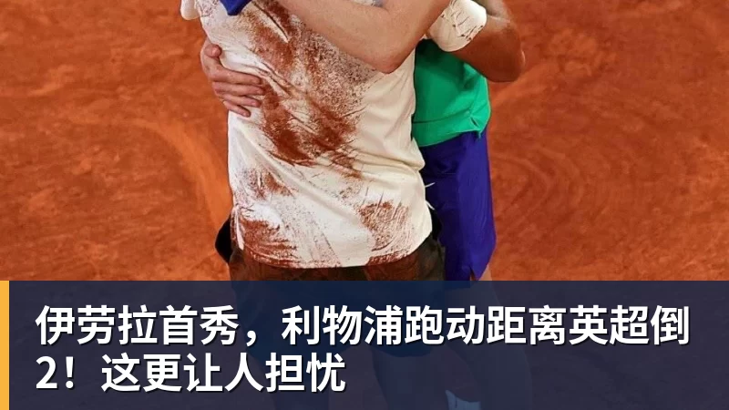 说到做到!张雪为救火男子免费送车 当事人:以后都不会卖车 - 尊龙官方网站 · 权威体育数据平台