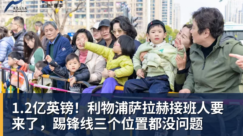 排名游戏的迷思:当“世界第一”的讨论失去意义 - 尊龙官方网站 · 权威体育数据平台