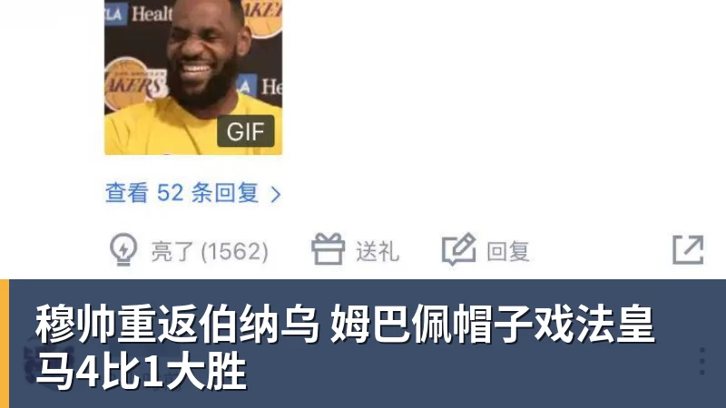15年前那场足总杯决赛，普利斯说我们被骗了 - 尊龙官方网站 · 权威体育数据平台