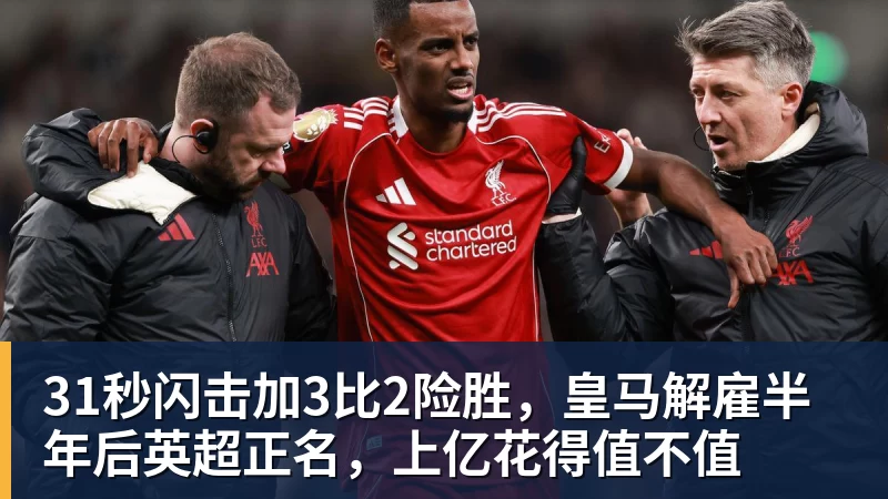 侵占补给品、赛道劈叉摆拍,向马拉松比赛不文明现象说“不” - 尊龙官方网站 · 权威体育数据平台