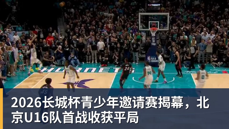宋龙回应找基莱斯庆祝:之前他一直用西班牙语骂我想激怒我 - 尊龙官方网站 · 权威体育数据平台