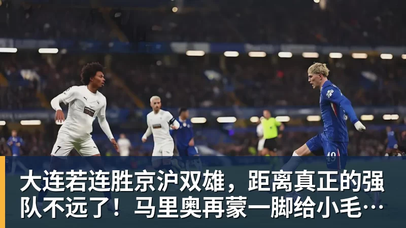 法媒：纳赛尔所在的卡塔尔投资公司收购一支比利时二级联赛球队 - 尊龙官方网站 · 权威体育数据平台