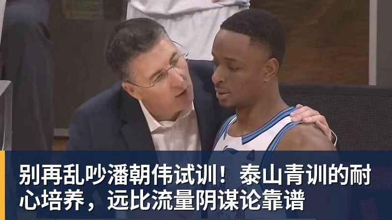 北青谈C罗：捧不捧杯都已不再重要，传奇早已铸就 - 尊龙官方网站 · 权威体育数据平台