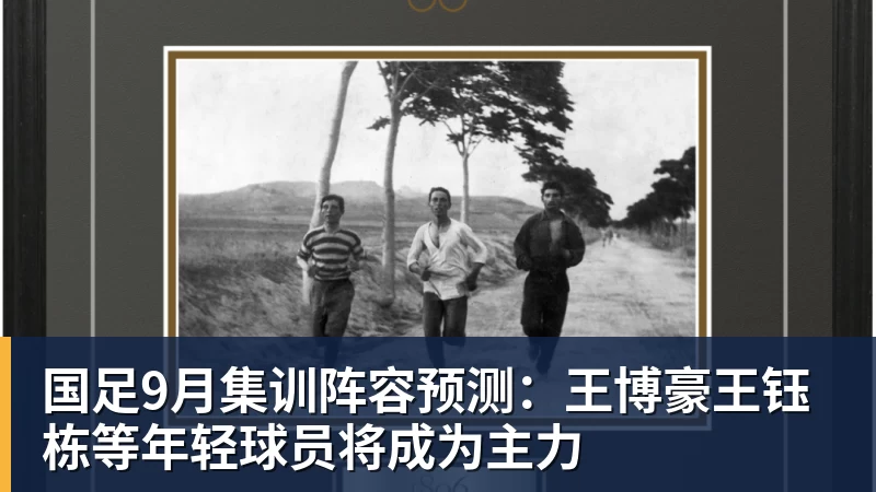 穆帅重返伯纳乌 姆巴佩帽子戏法皇马4比1大胜 - 尊龙官方网站 · 权威体育数据平台