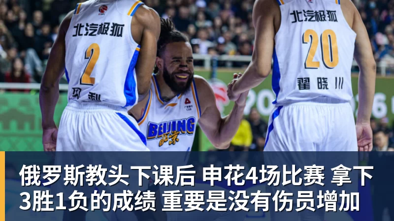 德泽尔比:我可能会输掉比赛,但我不希望忽视任何一名队员 - 尊龙官方网站 · 权威体育数据平台