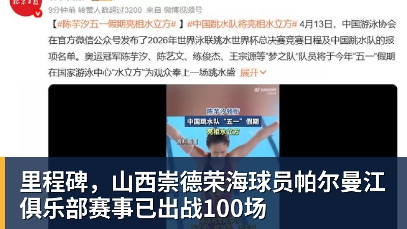 为偶像出气？丹麦6000万中锋破门后SIU致敬C罗 赛后推搡葡萄牙主帅 - 尊龙官方网站 · 权威体育数据平台