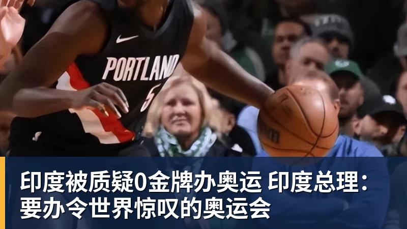 争议！成都球迷大骂颜骏凌 海港球迷：四处拉仇恨 难怪被群起攻之 - 尊龙官方网站 · 权威体育数据平台