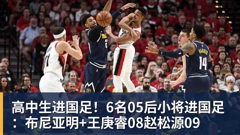 1.25亿先生破荒之战戴帽,利物浦6 - 尊龙官方网站 · 权威体育数据平台