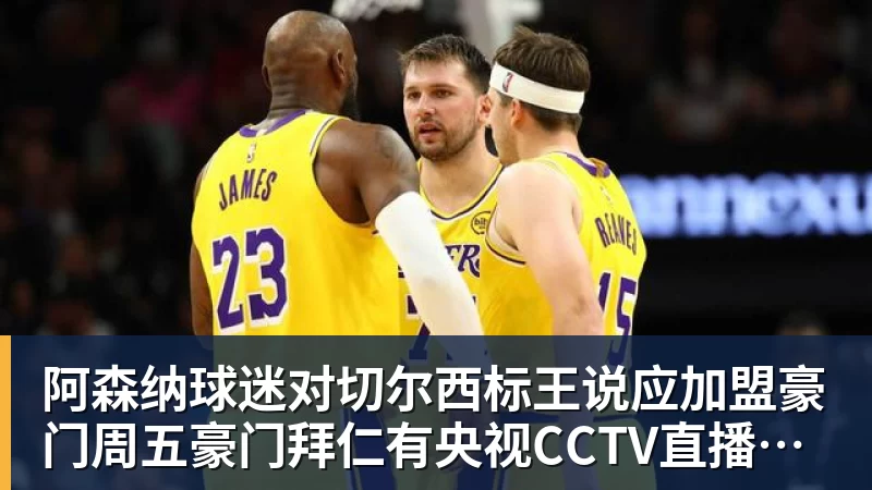 葡萄牙惊险晋级，C罗一番话反而把自己推上风口浪尖 - 尊龙官方网站 · 权威体育数据平台
