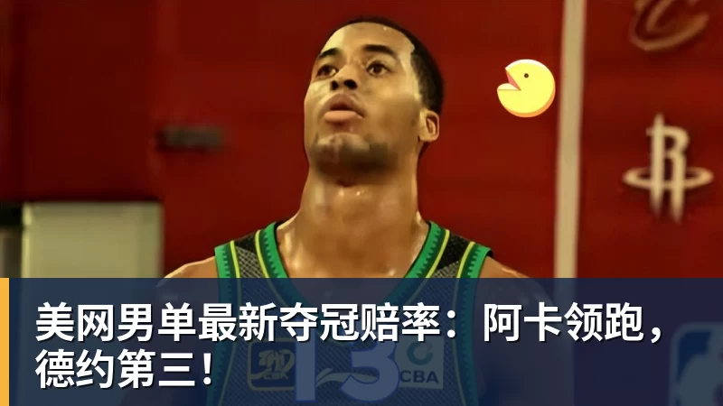 压哨狂购物?7000万镑拿下巴莱巴后,曼联打算从皇萨扫货? - 尊龙官方网站 · 权威体育数据平台