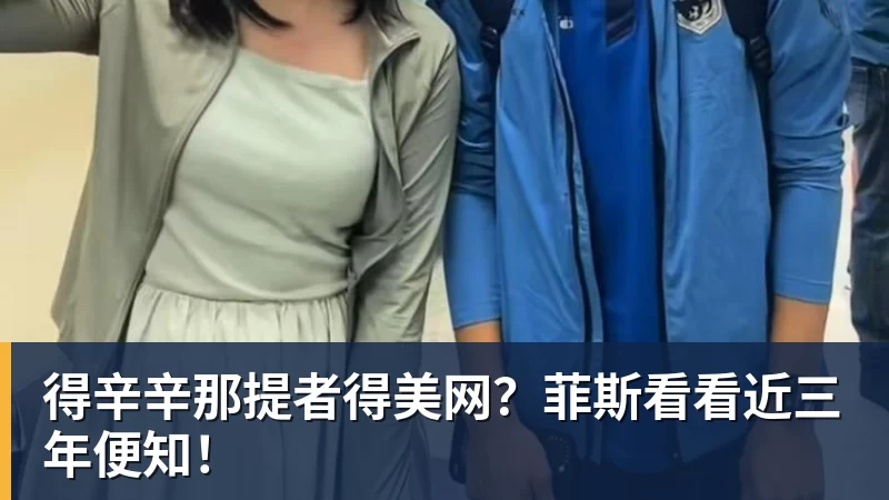 巴萨出局拉波尔塔怒了:谁有脸说裁判照顾我们? - 尊龙官方网站 · 权威体育数据平台