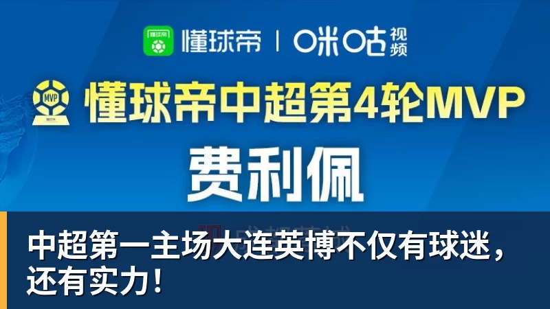 坎贝尔:代表美国队出战将是梦想成真;为出场时间离开多特 - 尊龙官方网站 · 权威体育数据平台