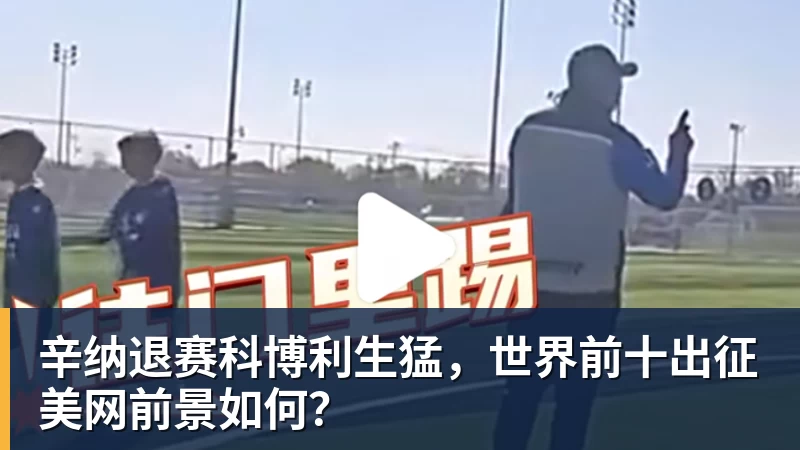 内维尔:在后弗格森时代,曼联最糟糕的引援是迪马利亚和安东尼 - 尊龙官方网站 · 权威体育数据平台