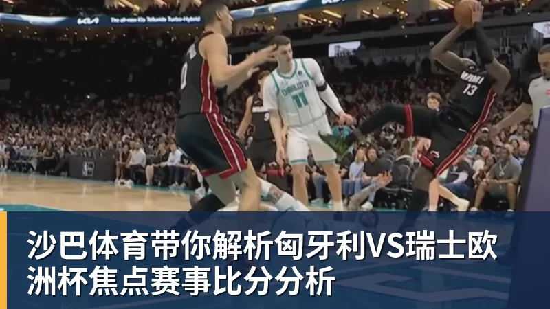 亚运中国男女足名单公布：海港中卫因车祸缺席！宋凯担任女足领队 - 尊龙官方网站 · 权威体育数据平台
