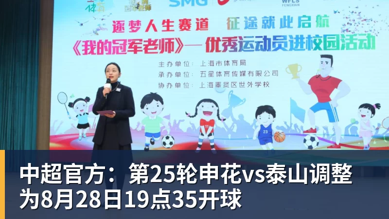 150万捡到大宝！奥巴梅扬拯救升班马，岁月难挡射手滚烫的心 - 尊龙官方网站 · 权威体育数据平台