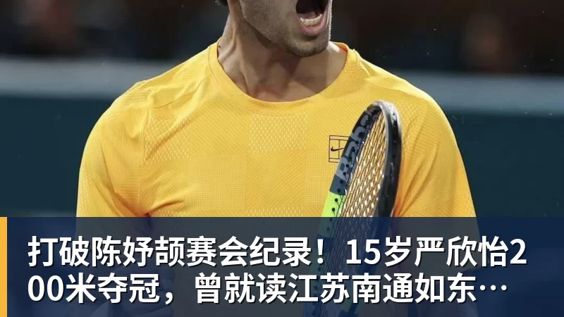 曼联重返欧冠球员加薪后变懒？跑动数据落后！体能储备遭质疑无法坚持90分钟 - 尊龙官方网站 · 权威体育数据平台