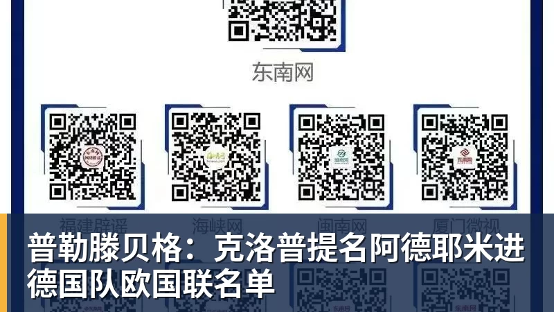 总价1.4亿欧元,利物浦锁定巴尔科拉 - 尊龙官方网站 · 权威体育数据平台