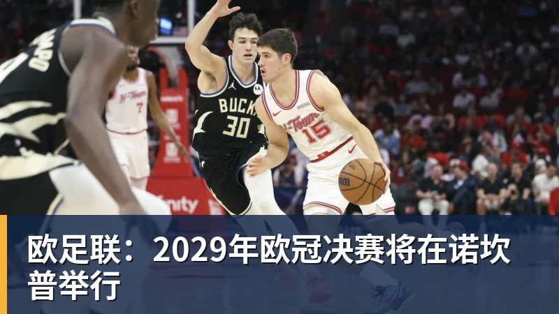 西媒：姆巴佩进入加盟皇马后最关键时刻，他希望能获得首个欧冠 - 尊龙官方网站 · 权威体育数据平台