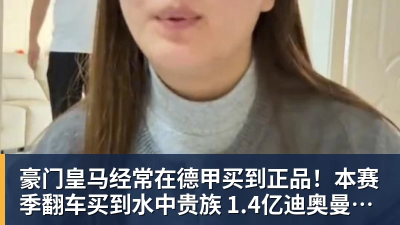 申花官方：朱辰杰右侧上颌骨骨折，预计恢复期为4 - 尊龙官方网站 · 权威体育数据平台
