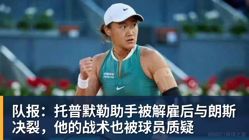 学霸港姐王嘉慧晒美照 颜值体态双在线气质出众 - 尊龙官方网站 · 权威体育数据平台