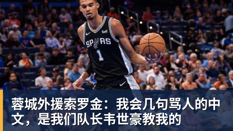 图片报：卡里乌斯妻子临近生产，但他不想错过冲甲关键战 - 尊龙官方网站 · 权威体育数据平台