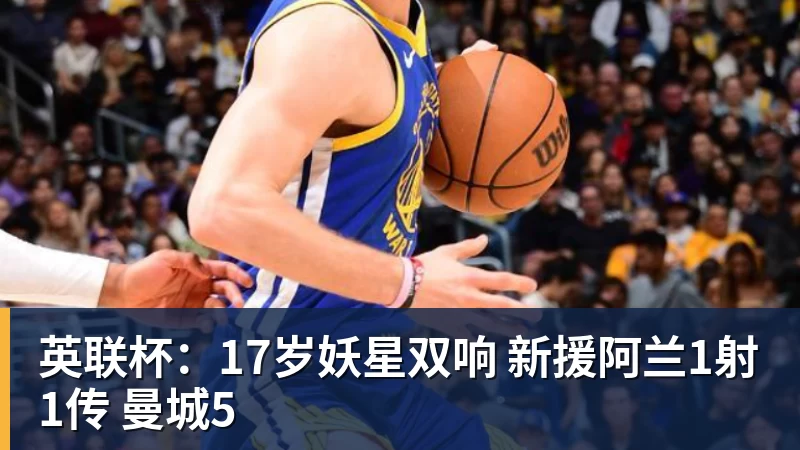 穆萨·迪亚比：回勒沃库森就像回家 很开心塔普索巴成为队长 - 尊龙官方网站 · 权威体育数据平台