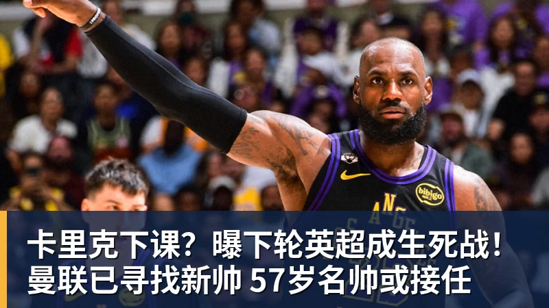 半场两球落后!阿森纳2025年5月以来首次在英超落后超过一球 - 尊龙官方网站 · 权威体育数据平台