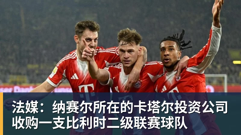 队报：托普默勒助手被解雇后与朗斯决裂，他的战术也被球员质疑 - 尊龙官方网站 · 权威体育数据平台