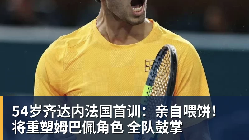 英联杯前瞻丨伊普斯维奇0 - 尊龙官方网站 · 权威体育数据平台
