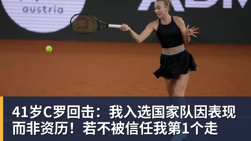 李矛自曝离开国羽原因:谌龙石宇奇被强制要求长跑练体能,不得违抗 - 尊龙官方网站 · 权威体育数据平台
