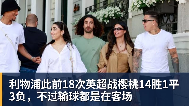 奥利塞2射1传，一战造3大神迹！14分钟连轰4球，法国4 - 尊龙官方网站 · 权威体育数据平台
