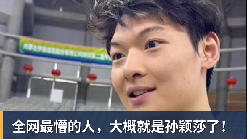 媒体提问朝韩关系，朝鲜女足主帅：这是奇怪的问题 - 尊龙官方网站 · 权威体育数据平台