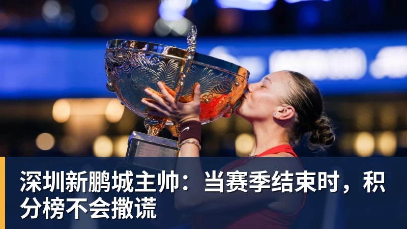卡里克下课?曝下轮英超成生死战!曼联已寻找新帅 57岁名帅或接任 - 尊龙官方网站 · 权威体育数据平台