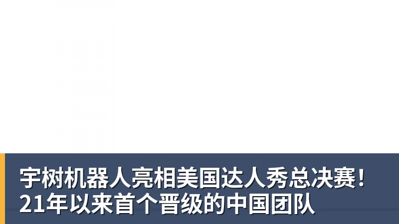 官宣，金球奖海报已透露获奖者，3选1，凯恩热门，梅西或无缘 - 尊龙官方网站 · 权威体育数据平台