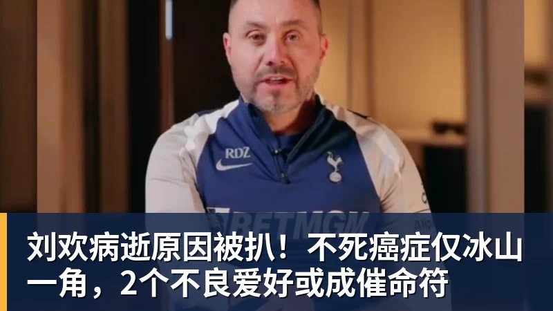 庞切恩认为阿莫林是水晶宫帅位理想人选，与伊劳拉和弗兰克竞争 - 尊龙官方网站 · 权威体育数据平台