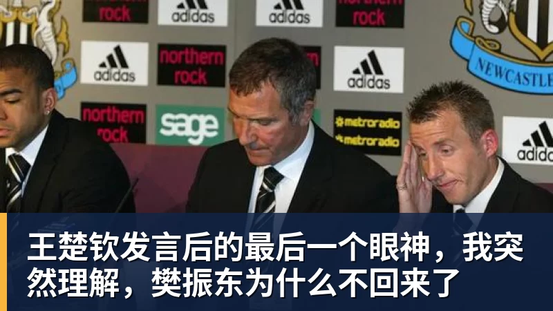 沃特金斯告别维拉:6年精彩时光画上句号,感谢始终如一的支持 - 尊龙官方网站 · 权威体育数据平台