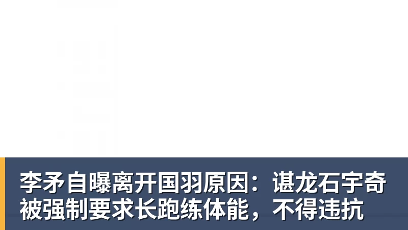 “上海银行”杯新民晚报国际中学生足球赛落幕,足球少年离偶像亚马尔又近一些 - 尊龙官方网站 · 权威体育数据平台
