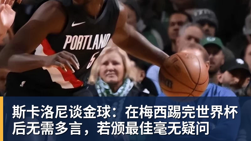 得辛辛那提者得美网?菲斯看看近三年便知! - 尊龙官方网站 · 权威体育数据平台