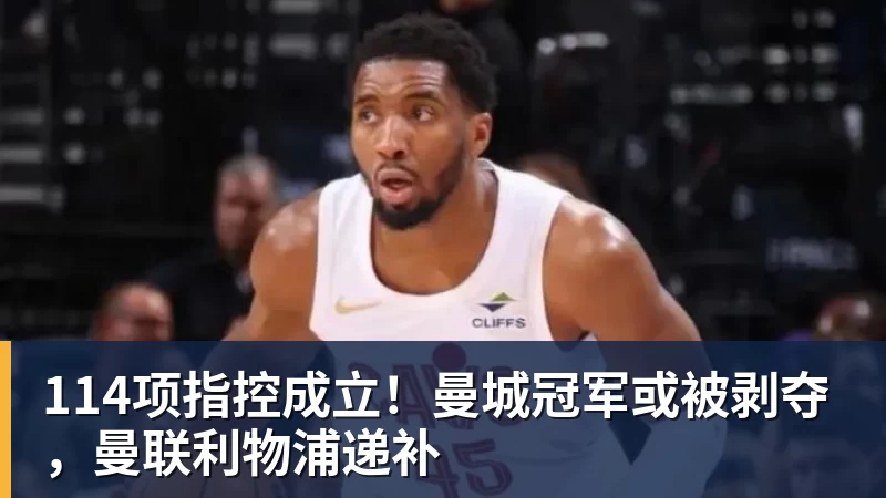 快进到下半场阿斯:皇马vs不莱梅元老赛补水时间喝啤酒 - 尊龙官方网站 · 权威体育数据平台