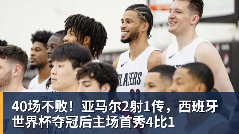 终结4连败魔咒！申裕斌4 - 尊龙官方网站 · 权威体育数据平台