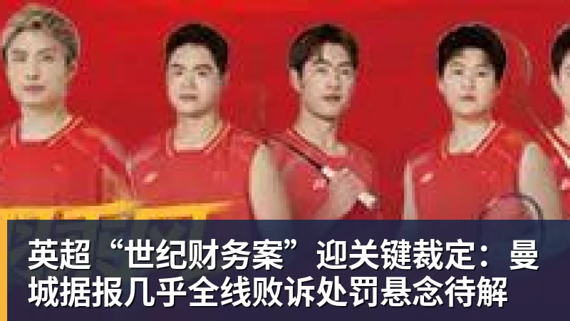 斯基拉:如果送走戴维尤文会追齐尔克泽,球员已表态愿意加盟 - 尊龙官方网站 · 权威体育数据平台